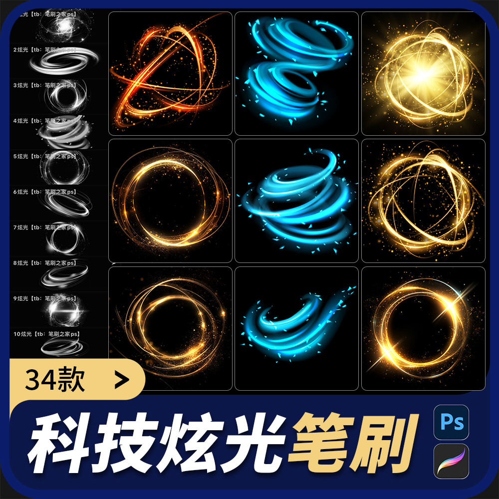科技魔法客户端科技和魔法哪个厉害-第1张图片-亚星国际官网