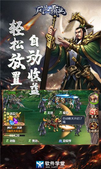 游戏模式软件下载手机版同城游戏大厅官方免费下载-第2张图片-亚星国际官网