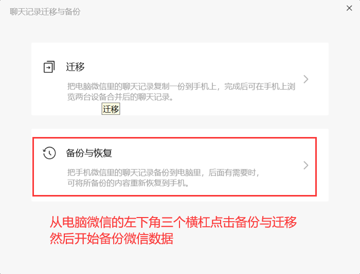 备份数据恢复手机版手机没有备份怎么恢复数据