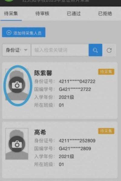 照片位置信息查看器安卓版的简单介绍-第2张图片-亚星国际官网