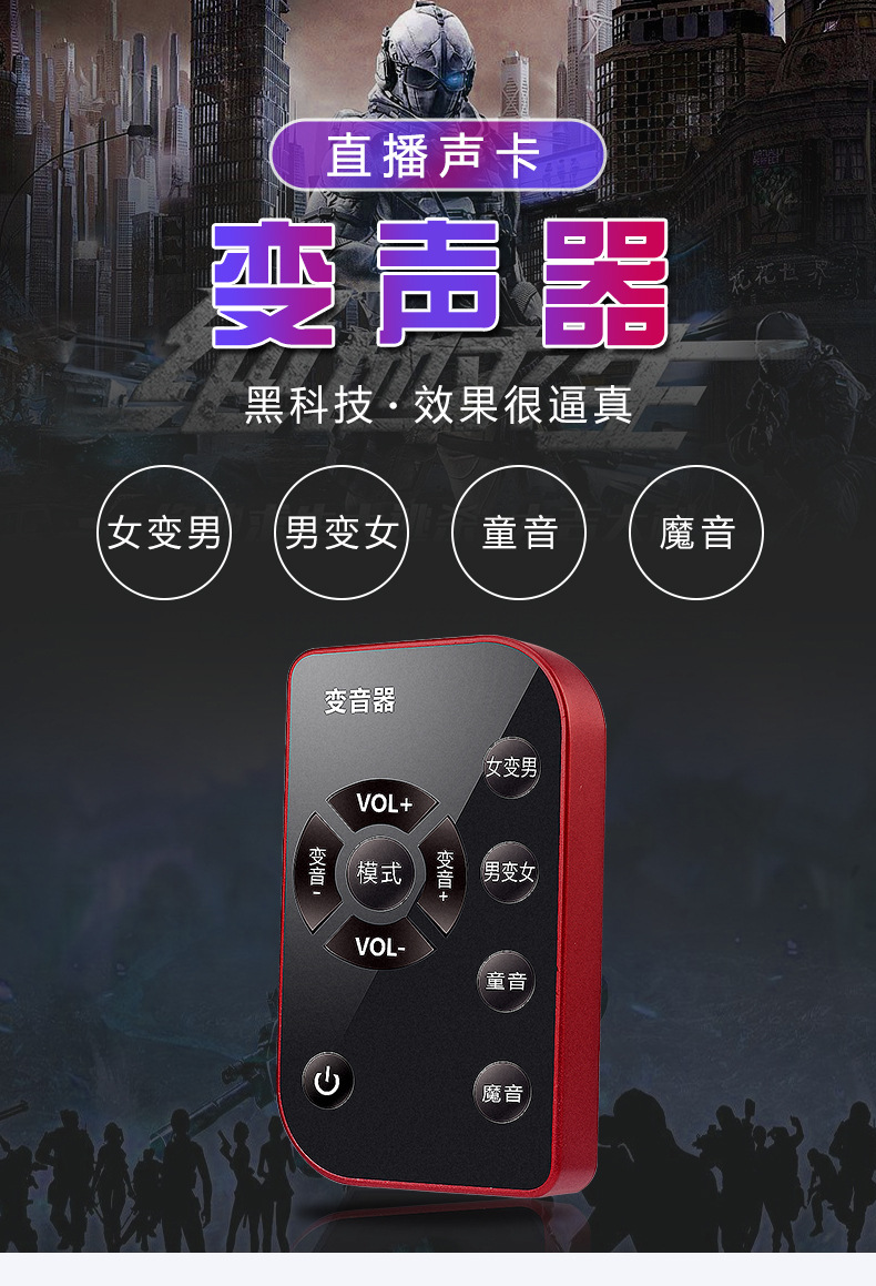变声神器安卓版十大免费变声软件-第2张图片-亚星国际官网