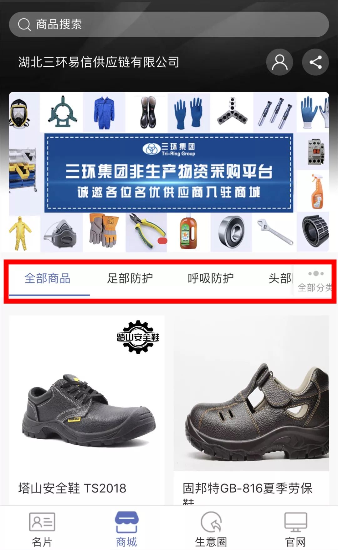 湖北易信客户端易信交易平台官网-第2张图片-亚星国际官网