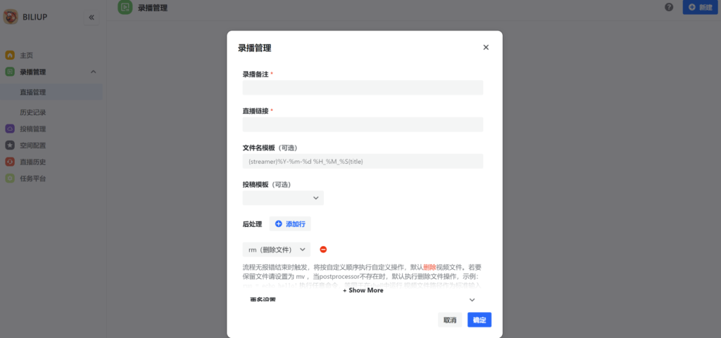 b站手机版弹幕管理b站手机版高级弹幕怎么弄-第2张图片-亚星国际官网