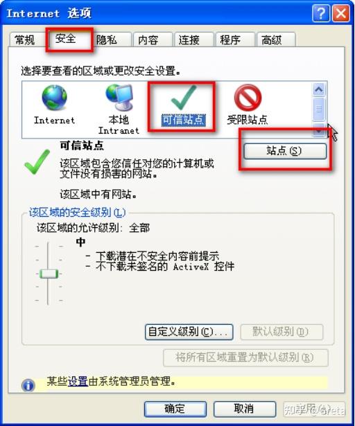 专利客户端更新中国专利网官网入口