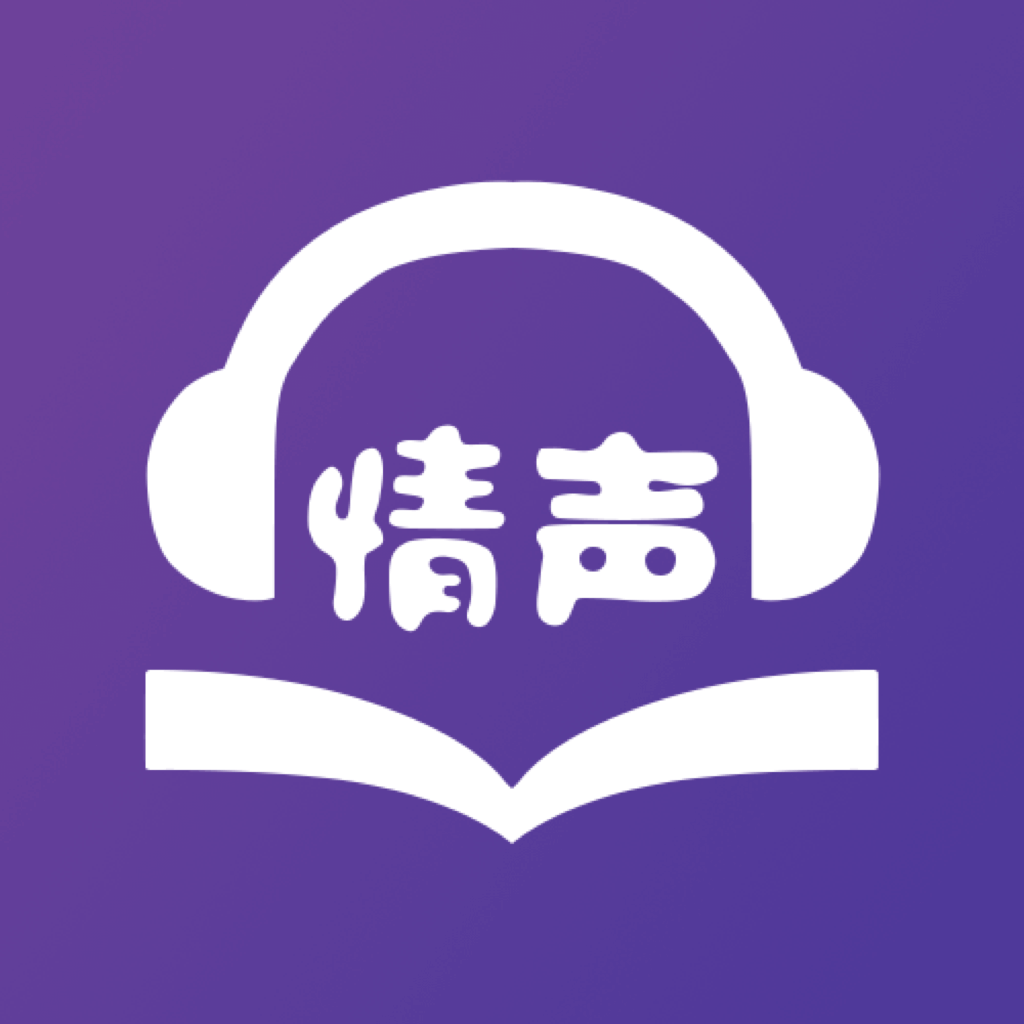 pdf听书安卓版喜马拉雅听书破解版-第2张图片-亚星国际官网