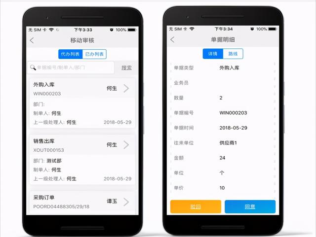 移动客户端调查移动客户端网页版