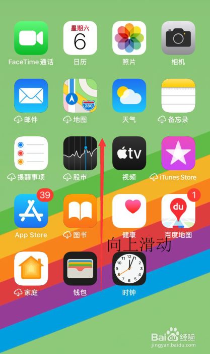 包含苹果手机商店如何购买苹果教育版的词条