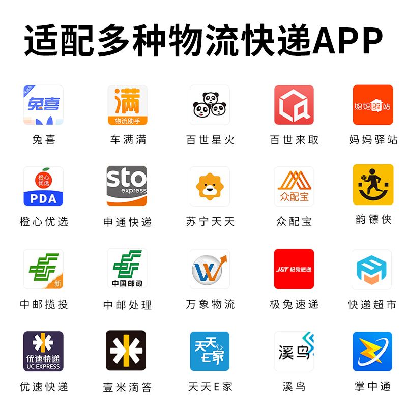 采集助手安卓版采集助手官网下载-第2张图片-亚星国际官网