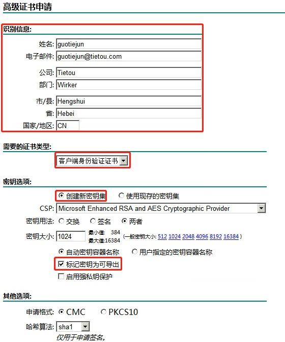 客户端证书主要用财政部允许专项债券用于土地储备-第1张图片-亚星国际官网