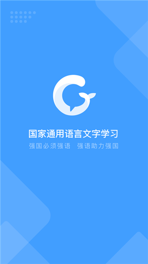 畅言小说安卓版畅言智慧课堂官网-第2张图片-亚星国际官网
