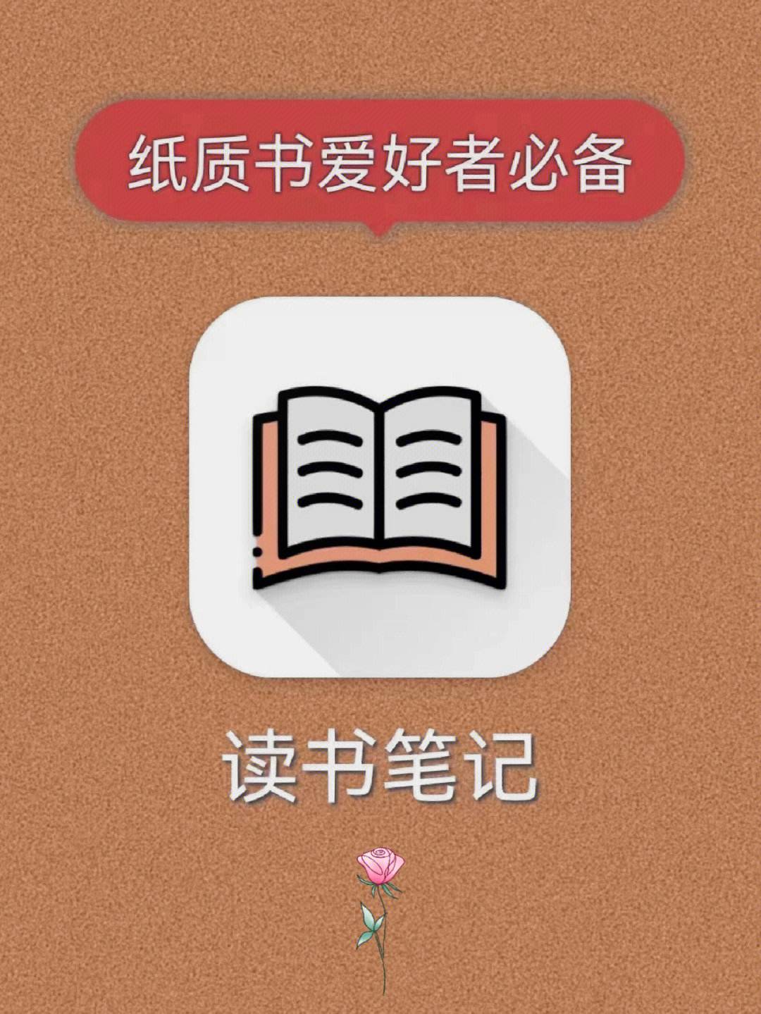 苹果版看书app免费电子书app苹果版-第2张图片-亚星国际官网