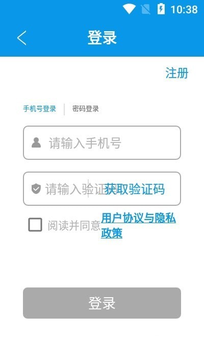 安卓版幸运pmppmp是什么证书有用么