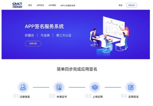 通信助手安卓版摩托罗拉android升级名单-第2张图片-亚星国际官网
