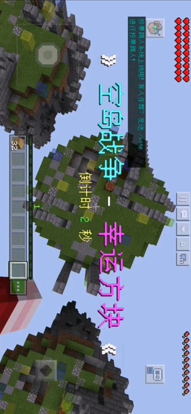空岛战争下载手机版木筏求生2中文版下载-第2张图片-亚星国际官网