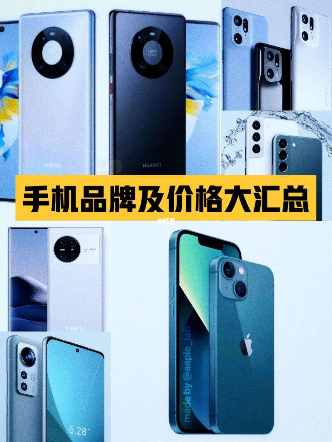 包含各品牌年度版手机定位的词条-第2张图片-亚星国际官网