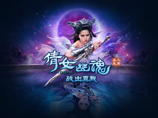 倩女客户端掉帧倩女幽魂画面流畅设置