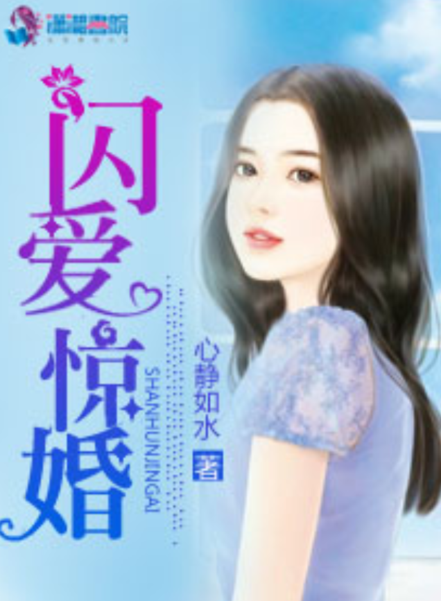 安卓版闪爱闪爱这个软件用不了吗