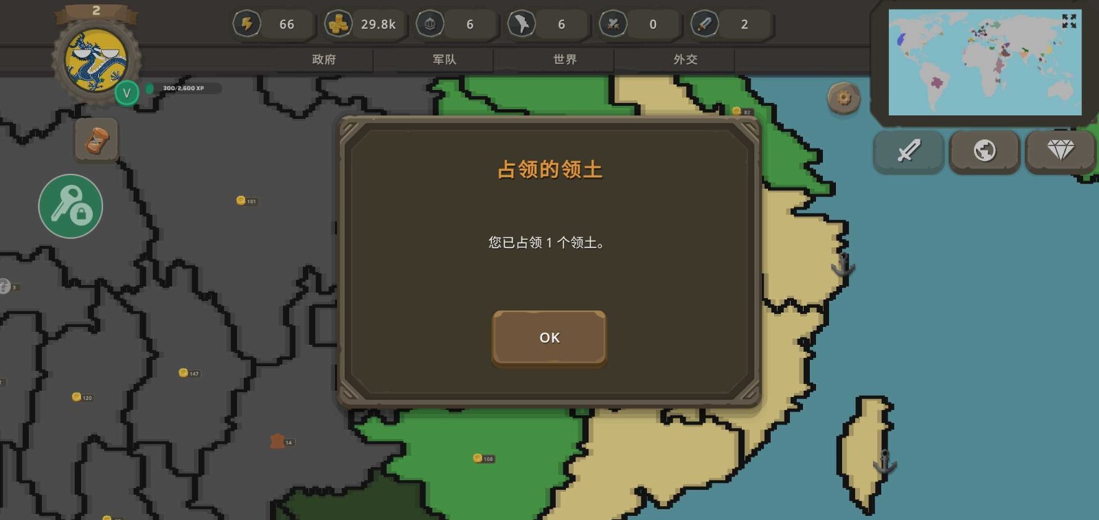 波兰球手游苹果版对峙2standoff2手游获取教程-第1张图片-亚星国际官网