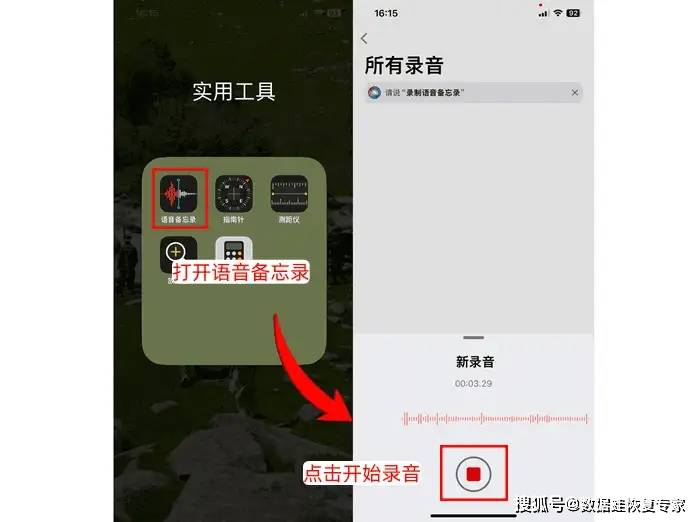 铃声管理苹果版苹果香歌曲原唱黑大婶