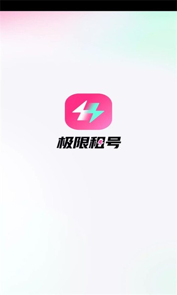 咸宁学校租手机版下载湖北咸宁私立学校有哪些