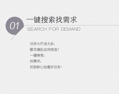 威客网客户端威客网官网入口-第1张图片-亚星国际官网