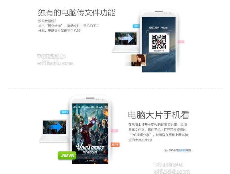 inode智能客户端iosinode智能客户端是监控吗-第2张图片-亚星国际官网