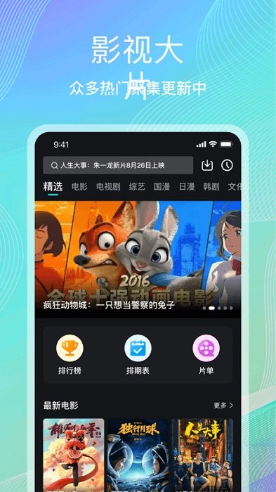 海鸥安卓版下载海鸥加速app官网下载-第2张图片-亚星国际官网