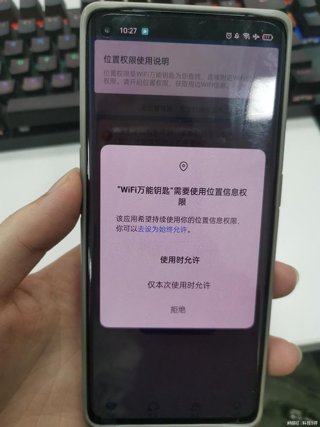 手机客户端定位下手机客户端app下载安装-第2张图片-亚星国际官网