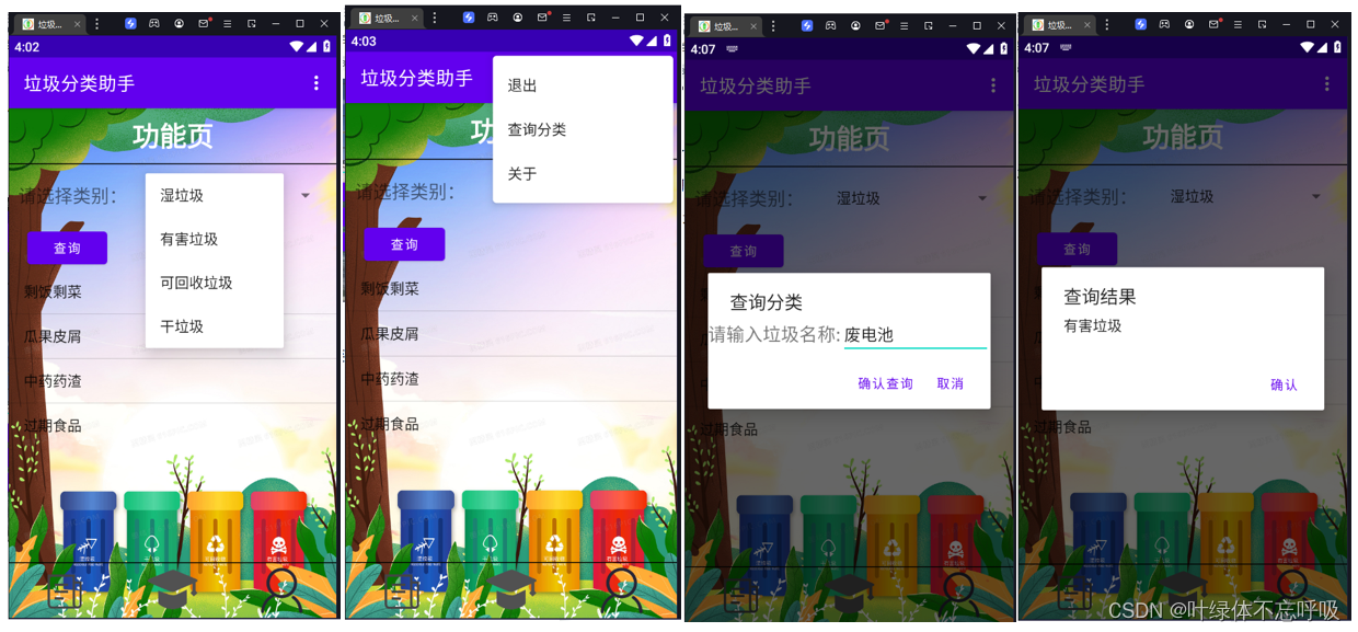 sqlite安卓版10sqlite编辑器安卓版-第2张图片-亚星国际官网