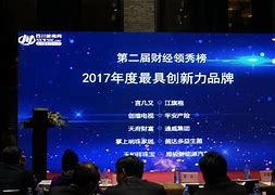 天府财富苹果版验证苹果下载需要付款验证-第2张图片-亚星国际官网