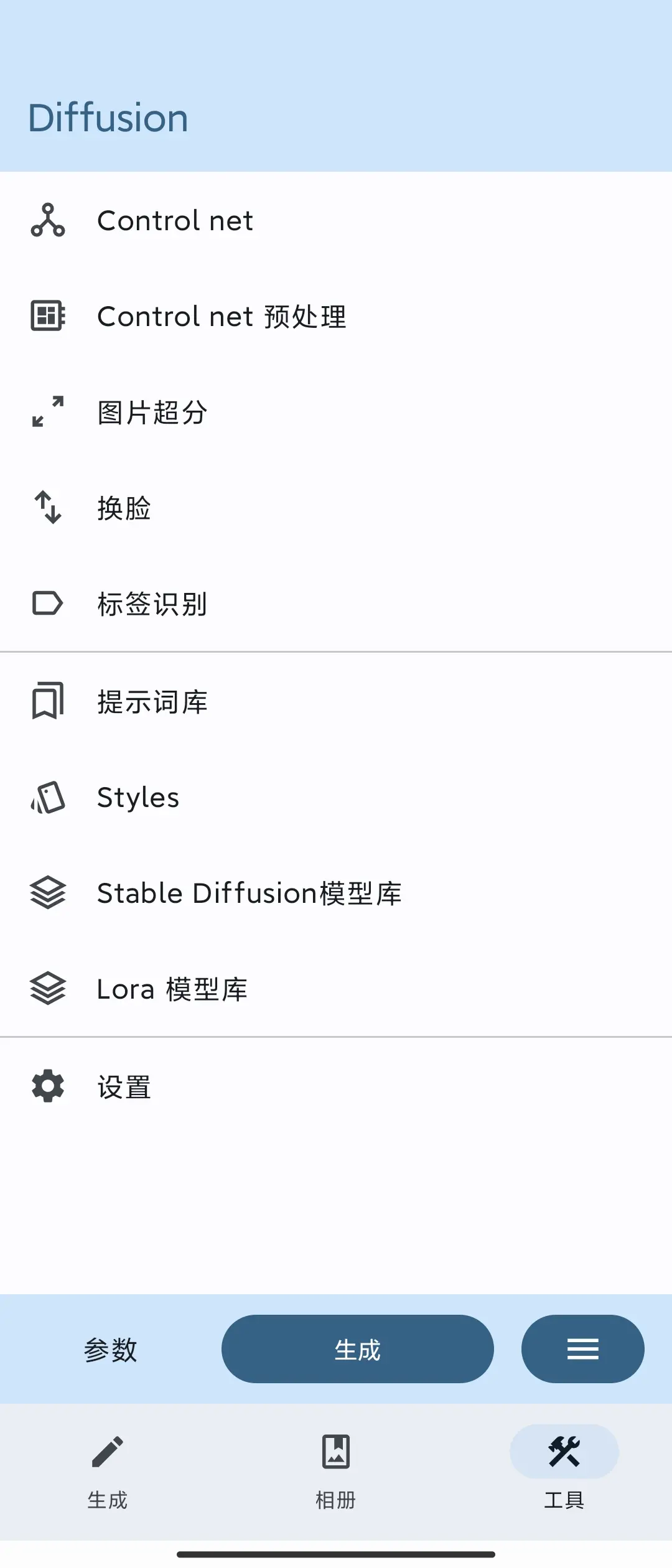 Android客户端双进程android客户端怎么打开
