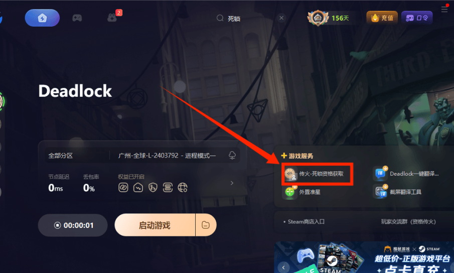 lock下载安卓版locker2中文版下载-第2张图片-亚星国际官网
