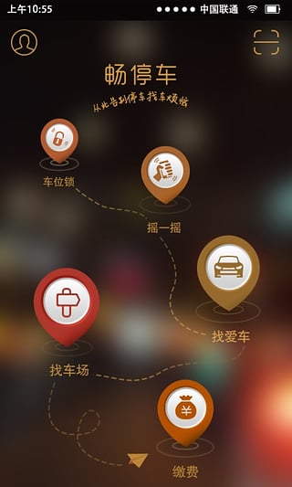 实时停车安卓版停车模拟器电脑版-第2张图片-亚星国际官网