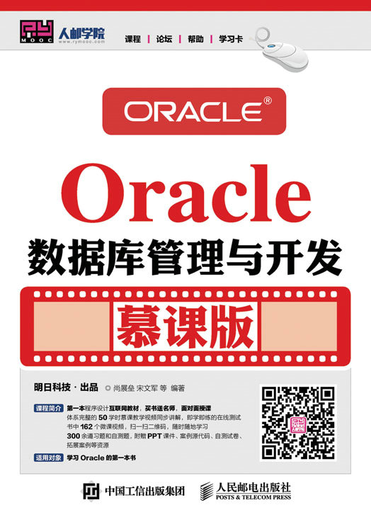 oracle面向客户端开发oracle监听程序无法分发客户机连接
