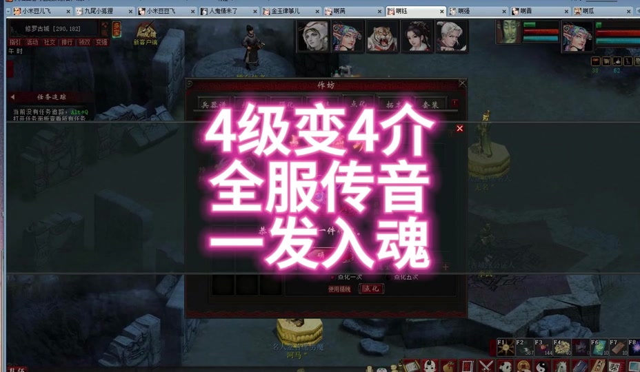 新版客户端编辑装备dnf重新安装客户端怎么安装-第2张图片-亚星国际官网