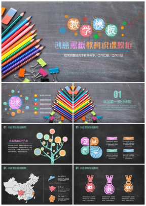 讲课粉笔软件苹果版粉笔app电脑版下载官网-第2张图片-亚星国际官网