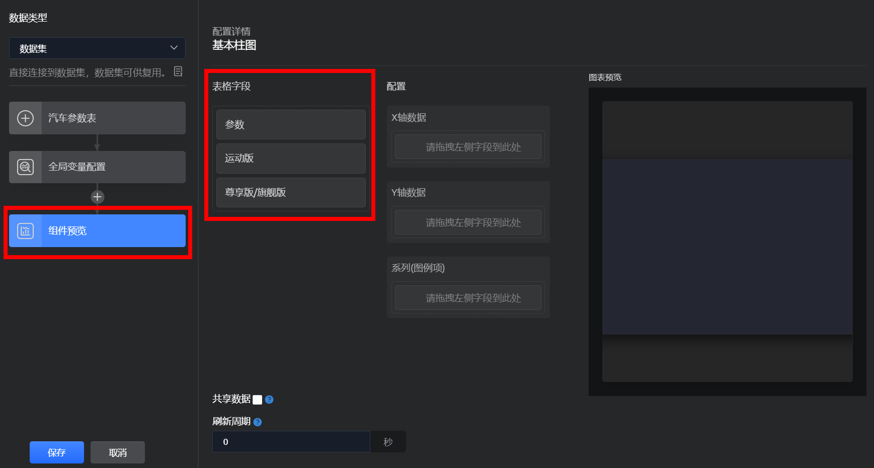华为cs客户端华为配置工具iclientsdc下载中文版-第2张图片-亚星国际官网