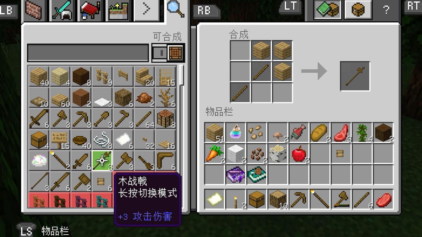 手机版我的世界手柄连接我的世界pc版可以用手柄玩么