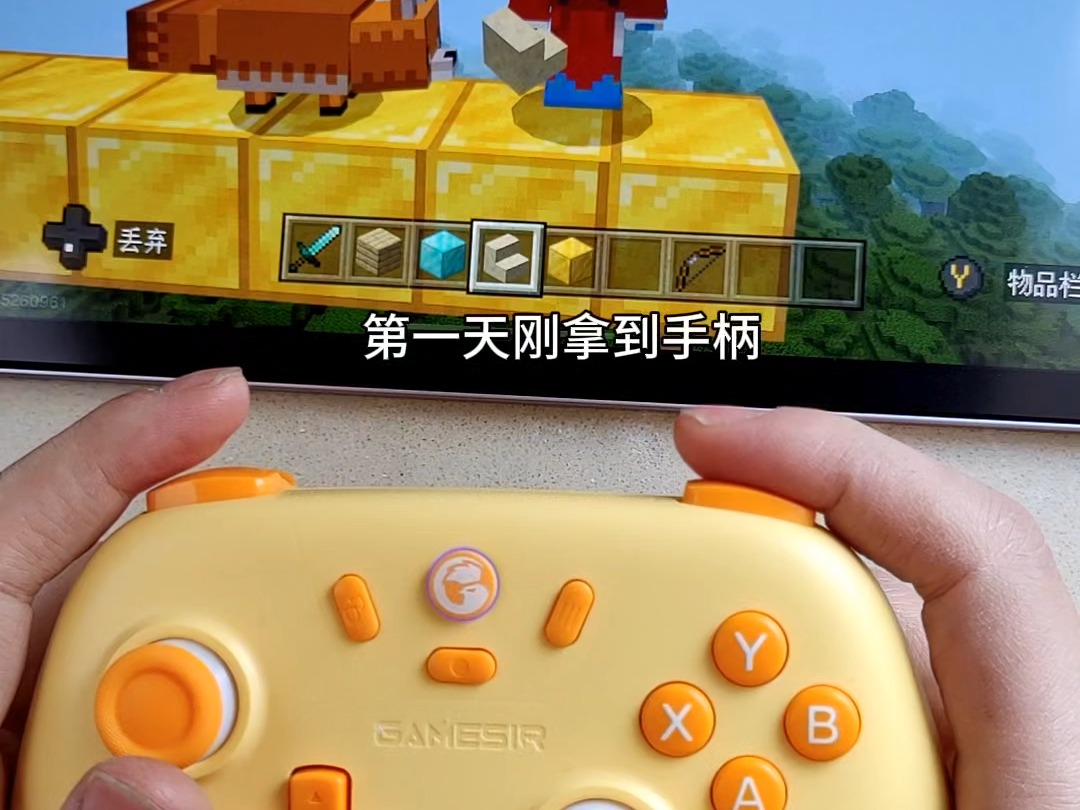 手机版我的世界手柄连接我的世界pc版可以用手柄玩么-第2张图片-亚星国际官网