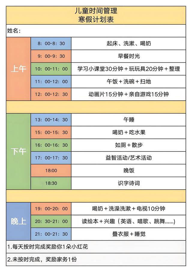 我们的世界手机版怎么开船我的世界电脑版如何进入手机版服务器-第2张图片-亚星国际官网