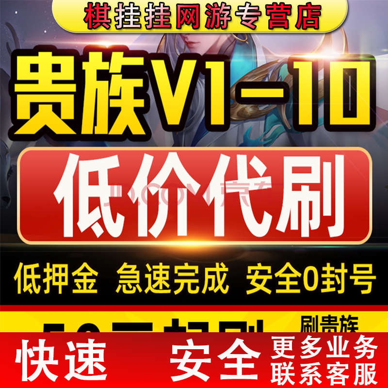刷皮肤软件苹果版王者刷皮肤永久软件