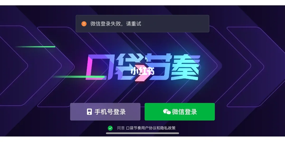 速到口袋苹果版苹果版红包提现游戏