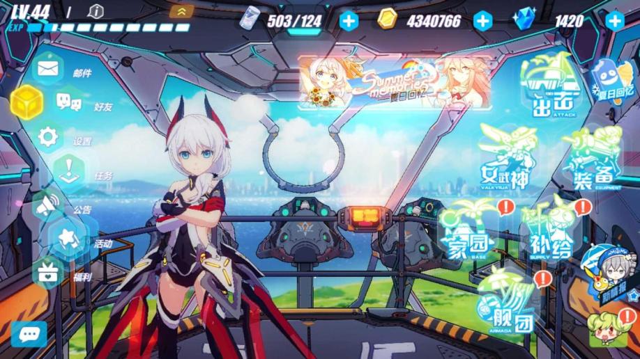 紫苑汉化安卓版下载galgame安卓汉化下载-第2张图片-亚星国际官网