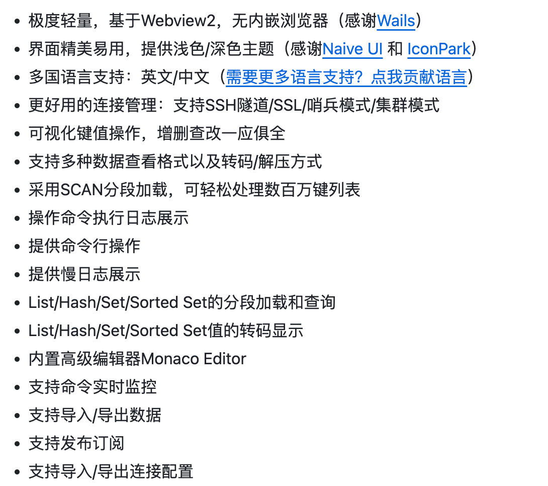 怎么退出redis客户端redis可视化客户端工具-第1张图片-亚星国际官网