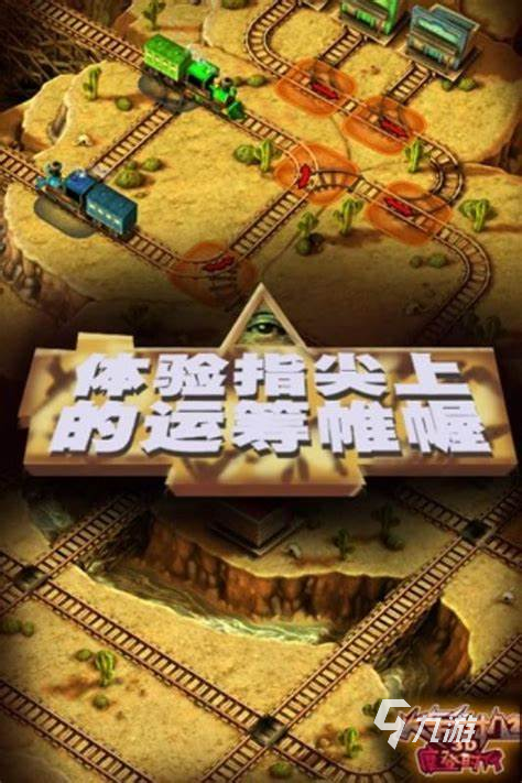 火车模拟广告下载手机版火车站模拟器免广告不减反增