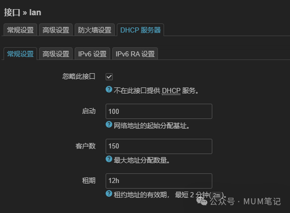 旁路由客户端设置旁路由科学怎么设置-第2张图片-亚星国际官网