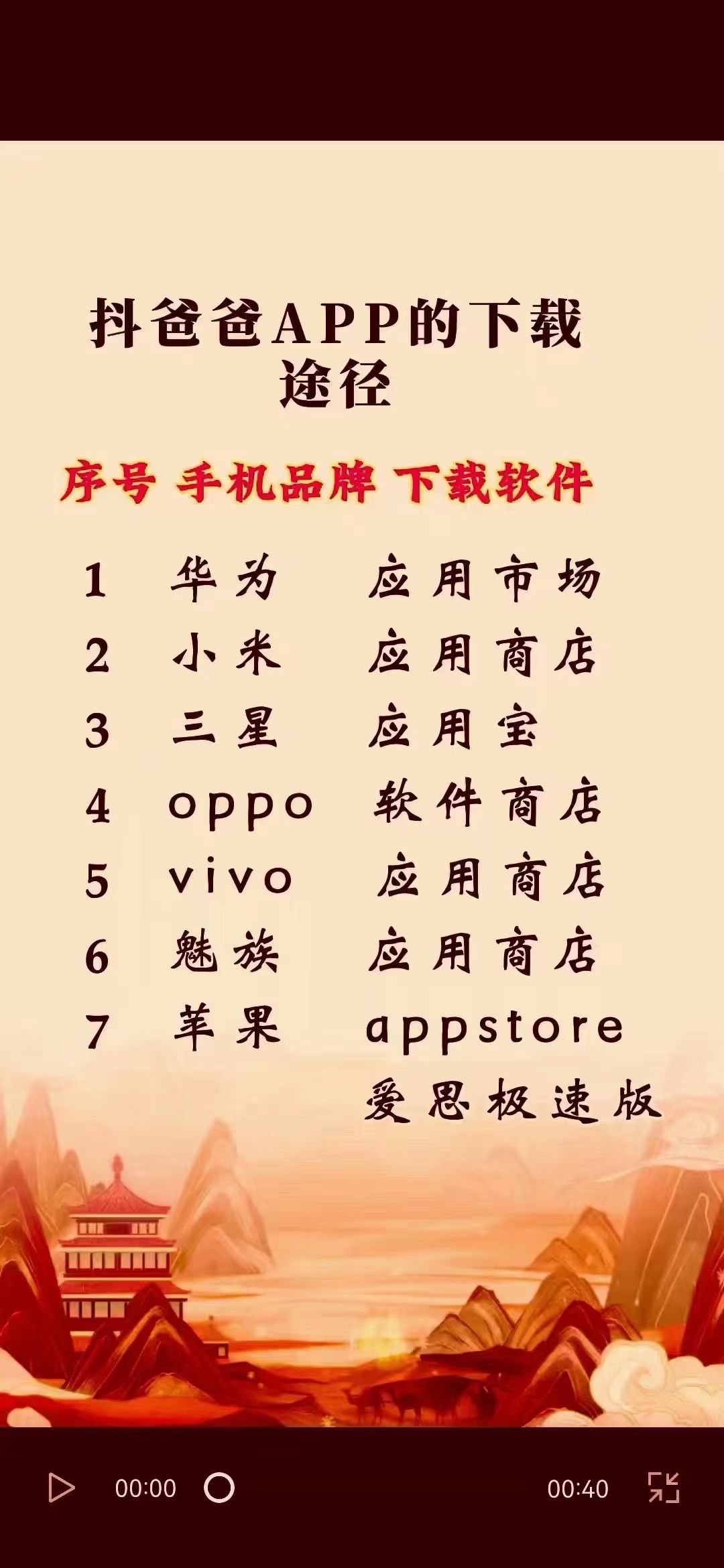 华为登录小米客户端小马一键重装系统官网-第1张图片-亚星国际官网