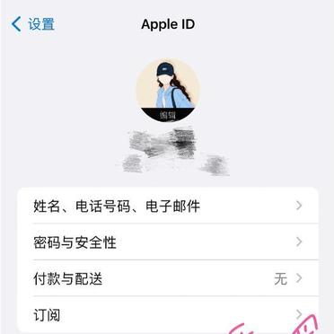 员工定位app苹果版苹果免费虚拟位置定位app-第1张图片-亚星国际官网