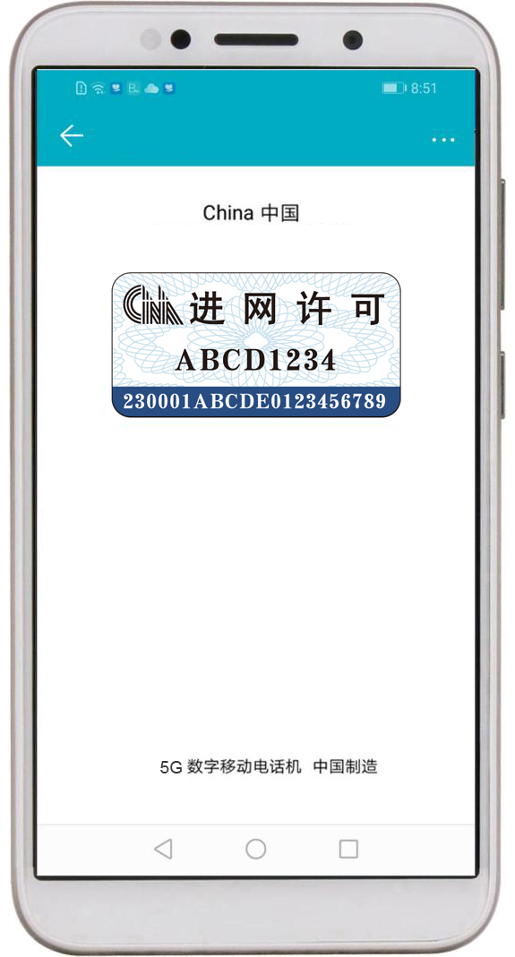 苹果7入网版苹果7现在多少钱-第2张图片-亚星国际官网