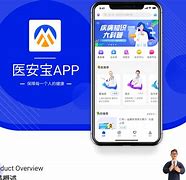 企安宝下载安卓版企安宝app官方下载